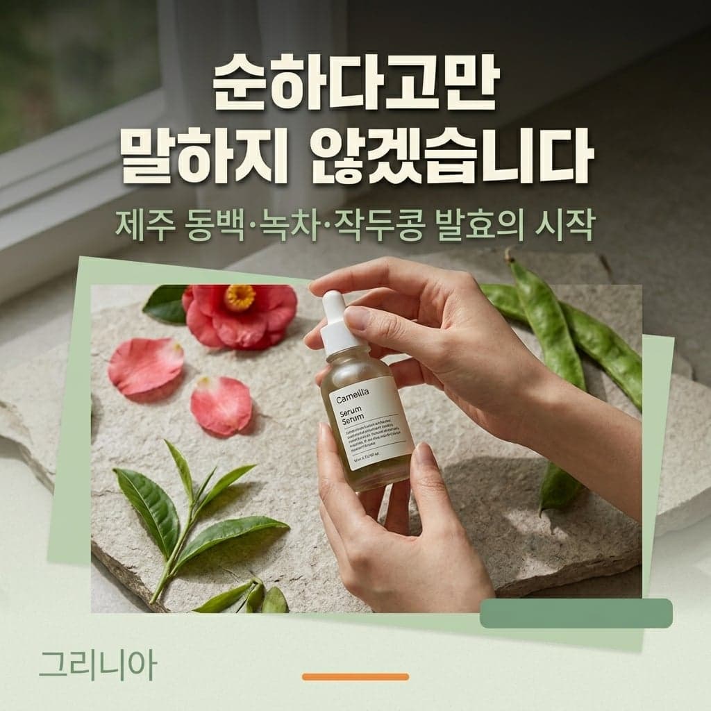Vegan serum Launch!